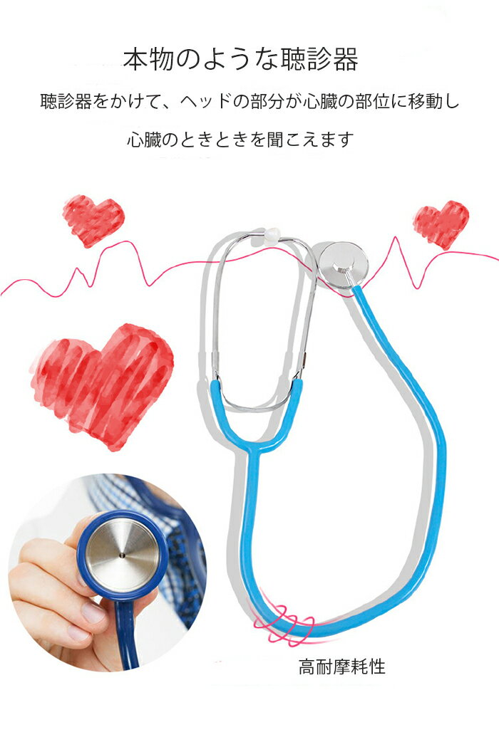 【送料無料】【Maelove】【公式店】開店限定4580!おもちゃお医者さんごっこセットごっこ遊びトイ木製おもちゃ52点セット子供おもちゃままごと医者のロールプレイミニドクター救急車ままごと遊び