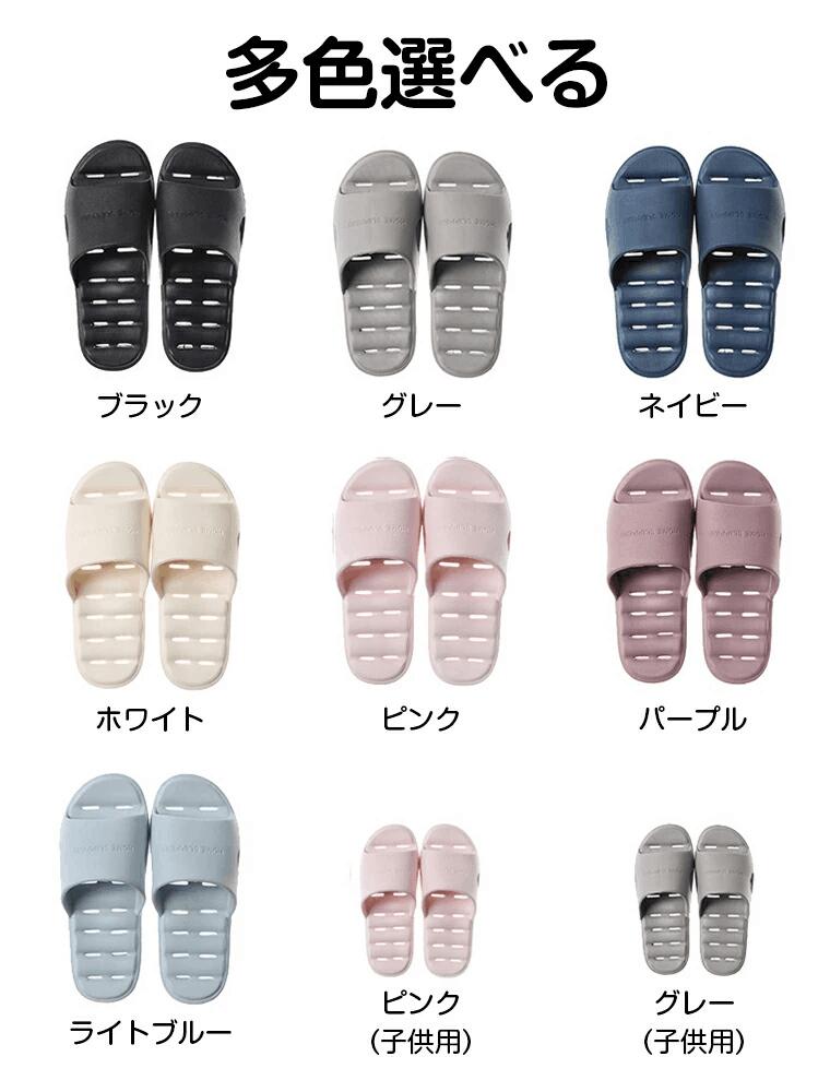 【大人&子供用もあり】ベランダスリッパベランダサンダル水がたまらない速乾穴あきソール水はけEVAレディースメンズ水切り通気性快適おしゃれ軽量ビーチサンダルシャワーサンダルルームシューズ低反発ギフト送料無料