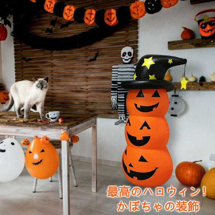 楽天市場】ハロウィン パンプキン 3段の通販 楽天市場】ハロウィン パンプキン 3段の通販