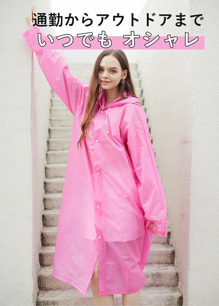 送料無料 軽量で持ち運びに便利 軽量 レインコート リュック対応 通勤 通学 アウトドアレインコート レディース メンズ レインウエア ロング 防水 雨具 ワークマン 好きに ポンチョ ゴルフ 超軽量 カッパ 自転車やバイク 二重つば リュックに対応 厚手 クリアバイザー