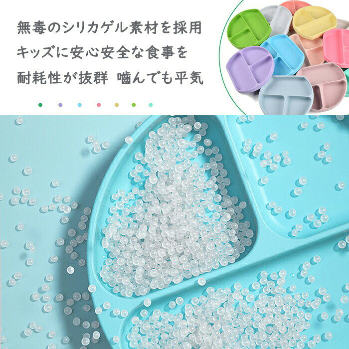 ひっくり返らない ベビー食器 食器 かわいい 赤ちゃん ギフト ボックス 子供用 赤...