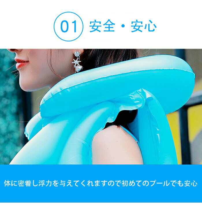 【送料無料】ライフジャケット 救命胴衣 子供用 初めてのプールでも安心　水泳補助具　エアー 80cn〜140以上 S M L ブルー イエロー オレンジ スイムベスト フローティングベスト ジュニア キッズ 幼児 こども スイミング プール 海水浴 水遊び 安心 安全