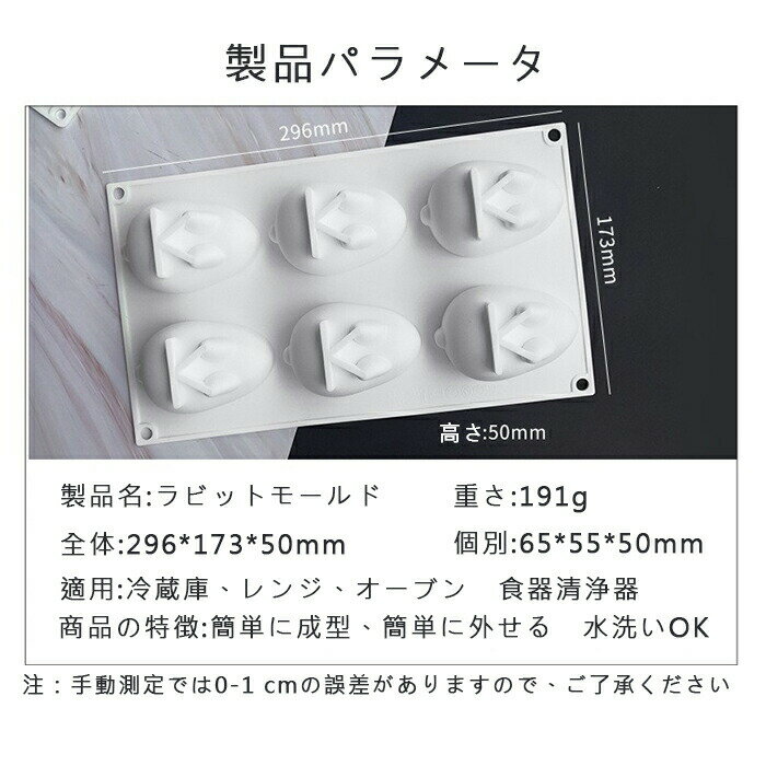 2セット【送料無料】シリコン ケーキ型 うさぎ ウサギ チョコレート 金型 製菓 おしゃれ 変わった お菓子作り 手作り キッチン用品 キッチン おしゃれ シンプル かわいい ギフト