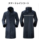 送料無料 レインコート レインポンチョ 通学 リュック レディース メンズ 通勤 ポンチョ レインウェア 大きいサイズ 男女兼用 リュックOK 大きいつば 袖付...