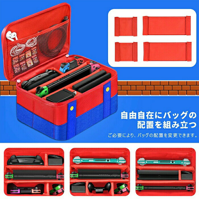 Switch ケース スイッチ 収納ケース Switch 収納バッグ Switch キャリングケース 持ち運び 保護 ハンドバッグSwitch/lite/有機ELモデル対応 ギフト switch 有機el ケーススイッチ ケース 収納バッグ キャリング ケーススイッチ