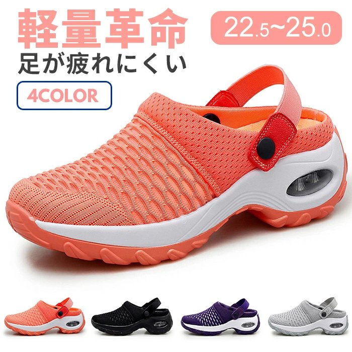 スニーカー レディース ウォーキングシューズ ランニングシューズ かかとなし インヒール クッション 男女兼用 スリッポン 体育館シューズ インスタグラム