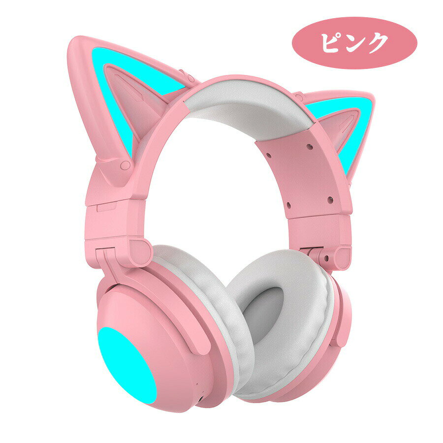 楽天市場】猫耳 ヘッドフォン（カラーピンク）（スマートフォン
