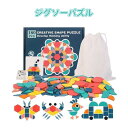 ハッピークローバー お子様用 知育玩具 立体的な形づくり 持ち運び可 カラフル パターンブロック 180ピース