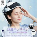 ヘッドマッサージ機 ヘッドスパ 家電 ハンズフリー 効果 ヘアケア 自宅 頭皮マッサージ器 グッズ マッサージ器 正規品 敬老の日 2年品質保証 PDF説明書 ...