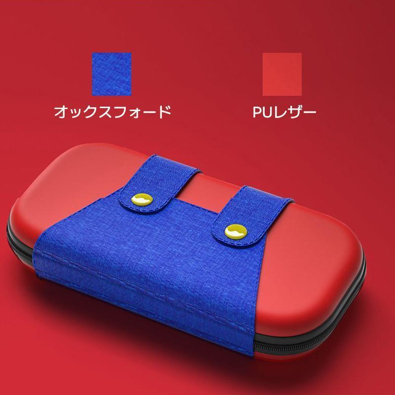 Switch ケース 収納バッグ 大容量スイッチケース キャリングケース Switch用保護カバー 収納ポーチ 有機ELモデル対応 軽い 全面保護型 持ち運び便利 おしゃれ