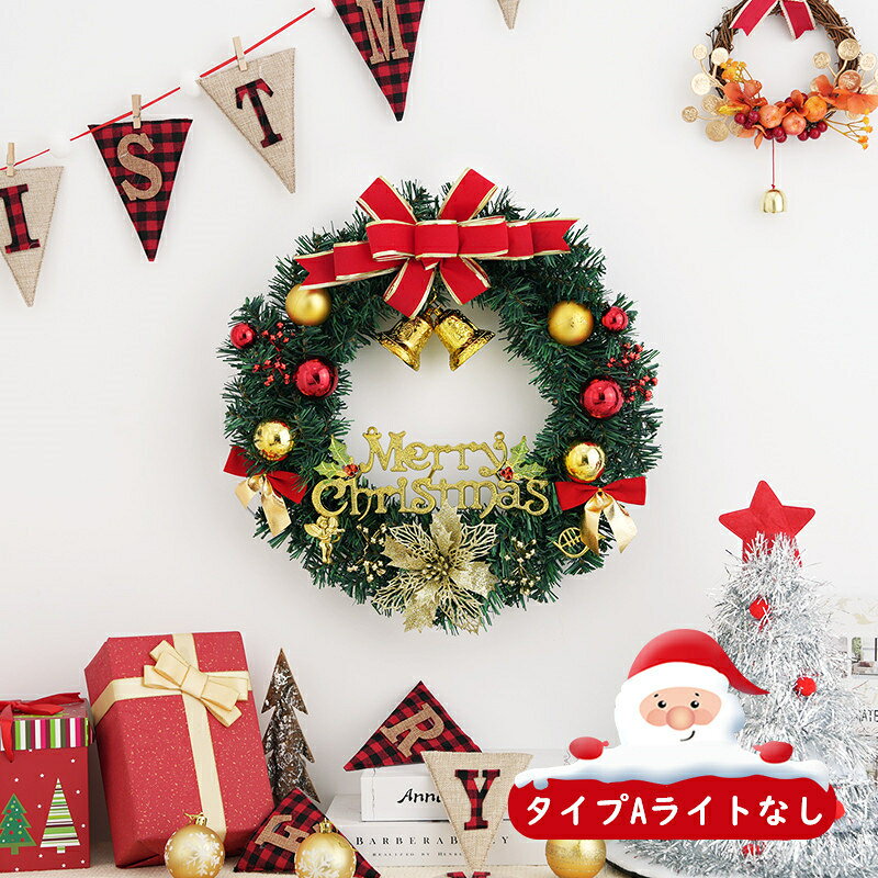【送料無料】X’mas クリスマス　定番　40cm レッド　リボン　キラキラリボン　スター　星　飾り　ボール　松かさ　鮮やかな赤い実　造花 　クリスマスグッズ　お店飾り　店舗飾り赤レッド