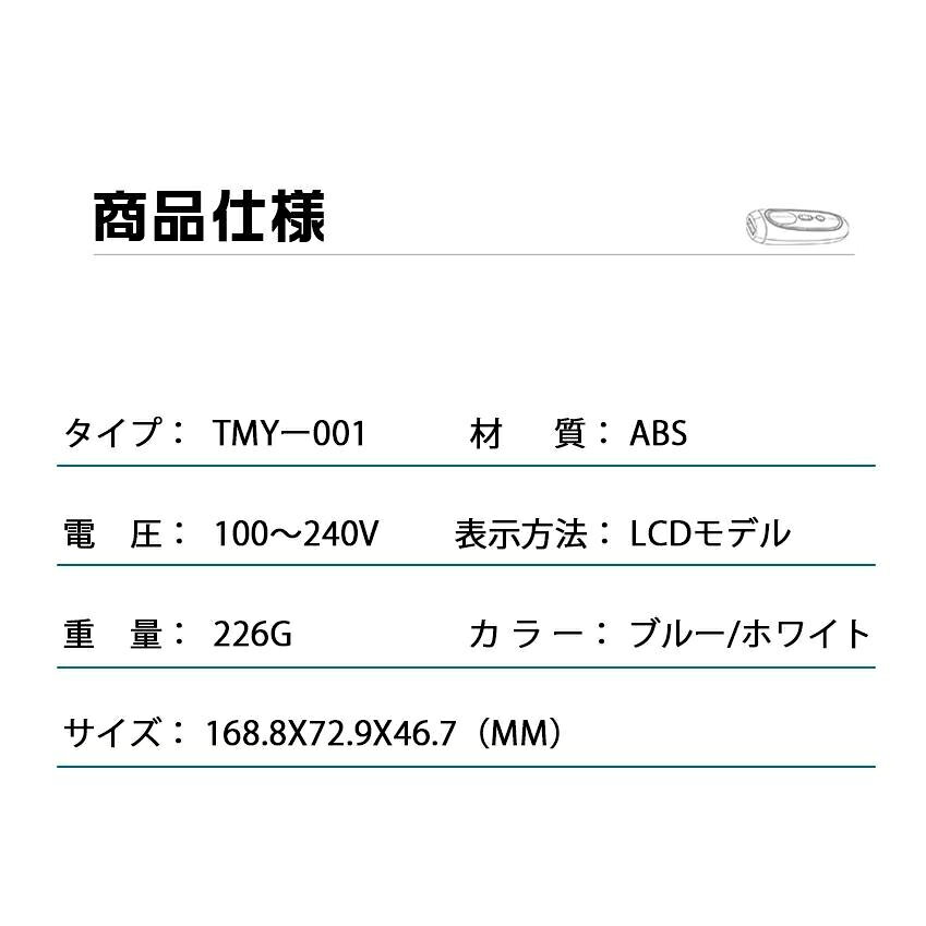 脱毛器 冷感 IPL光脱毛器 家庭用脱毛器 クール機能 メンズ レディース 全身用 光美...