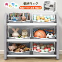 おもちゃ収納 収納ラック おもちゃ 収納 ぬいぐるみ おもちゃ箱 3段 絵本棚 おもちゃ棚 レゴ 棚 おもちゃラック インナーボックス付 子供部屋 シェルフ 棚 収納 ワイド シンプル ぬいぐるみ収納 トミカ|詳細画像