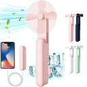 携帯扇風機 手持ち扇風機 充電式 DCモーター 3段階調節 小型 強力 大風量 急速冷却 静音 2000maAh モバイルバッテリ プッシュプル式設計 持ち運び...