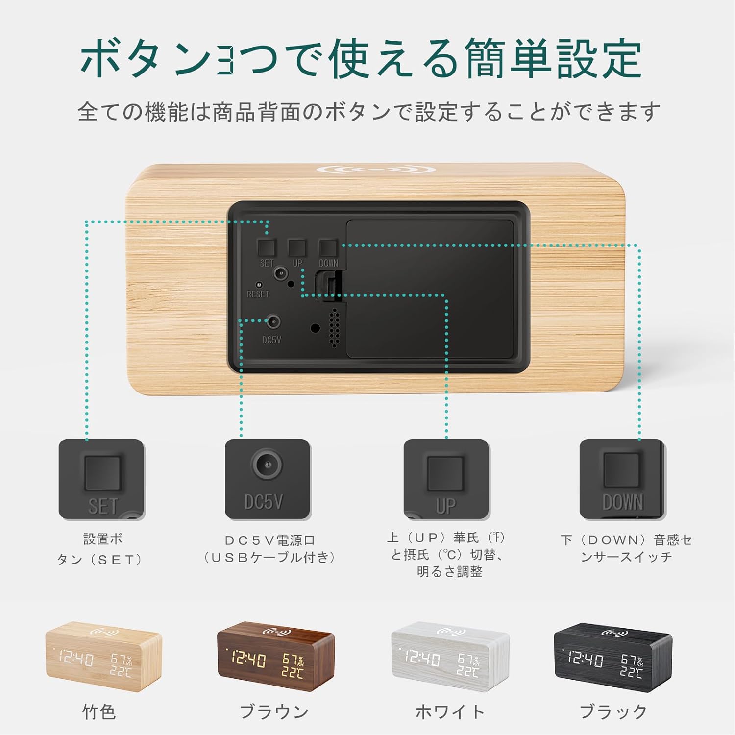 目覚まし時計 置き時計 デジタル時計 多機能時計 木目デザイン USB給電式 木製 温...