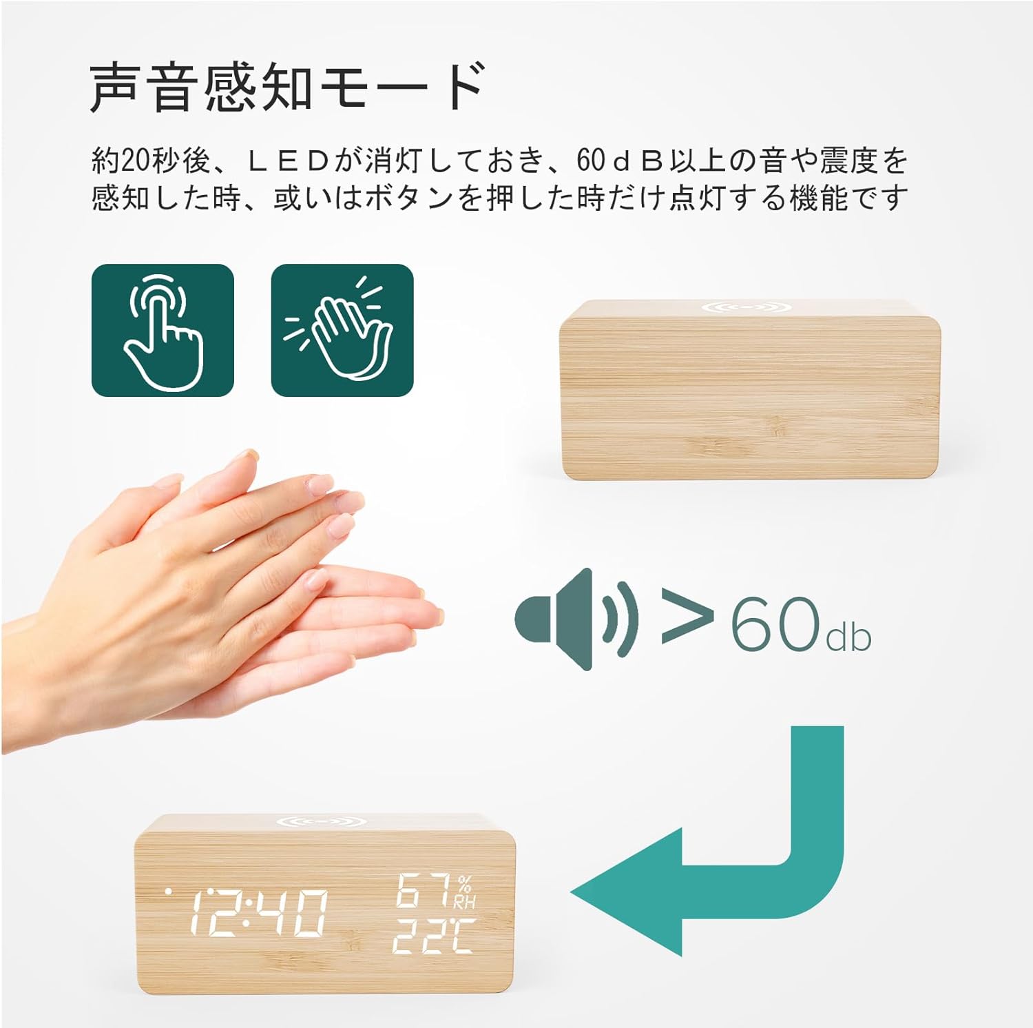 目覚まし時計 置き時計 デジタル時計 多機能時計 木目デザイン USB給電式 木製 温...