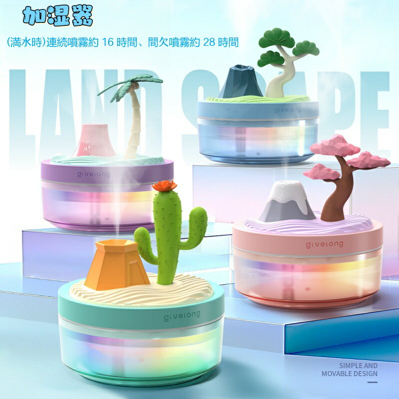 加湿器 卓上 アロマ加湿器 7 色カラーライトモード 2 種類の噴霧モード 卓上加湿器 超音波加湿器 USB ..