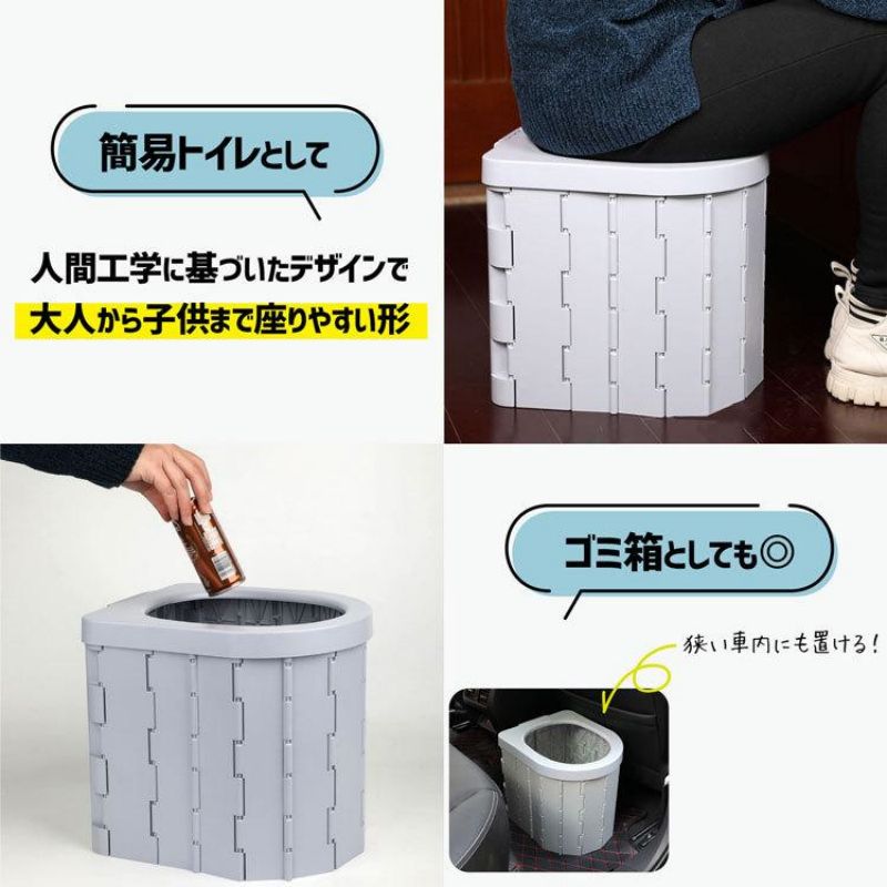 【ポイント5倍】簡易トイレ ポータブルトイレ 処理袋 凝固剤付き 折りたたみ テント セット 簡易 洋式 災害 防災グッズ 非常用 用品 介護 お年寄り キャンプ アウトドア 道具 車中泊 キャンプや渋滞時にも使える 折畳み式 携帯トイレ 介護用 釣 maelove-10007889 Maelove サンプル画像2