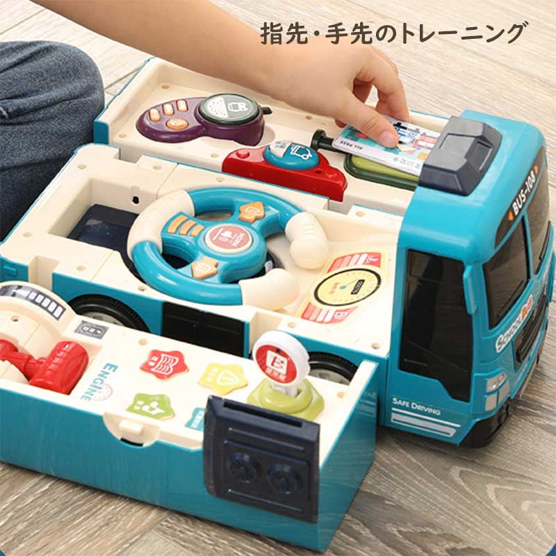 知育 おもちゃ 男の子 出産祝い 出産お祝い ん 車おもちゃ 遊び箱 ボックス おもちゃ こども ドライブおもちゃ ライト 音楽 楽器玩具 女の子 男の子 子供 誕生日 誕生日プレゼント クリスマ 2