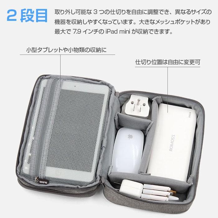 ガジェットポーチ 二段構造 ケーブル 充電器 マウス 収納 バッグ 旅行 大容量 旅行 出張 便利グッズ 仕切り メッシュ バンド 全2色 maelove-10008247 Maelove サンプル画像3