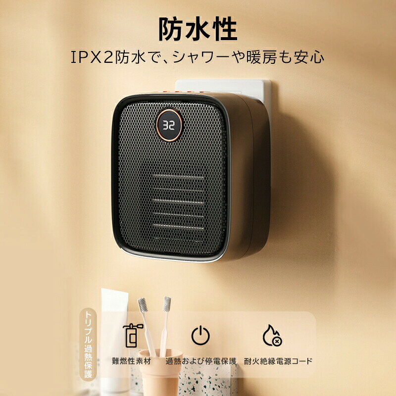 セラミックヒーター 小型 壁掛け 温度表示 ヒーター 送風 3秒速暖 ファンヒーター コンパクト 壁掛けヒーター ミニ壁掛け暖房器 電気 静音 省エネ 節電 オフィス 恒温ミニファン 暖房器具 省エネ 小型 電気 足元 小型 扇風機