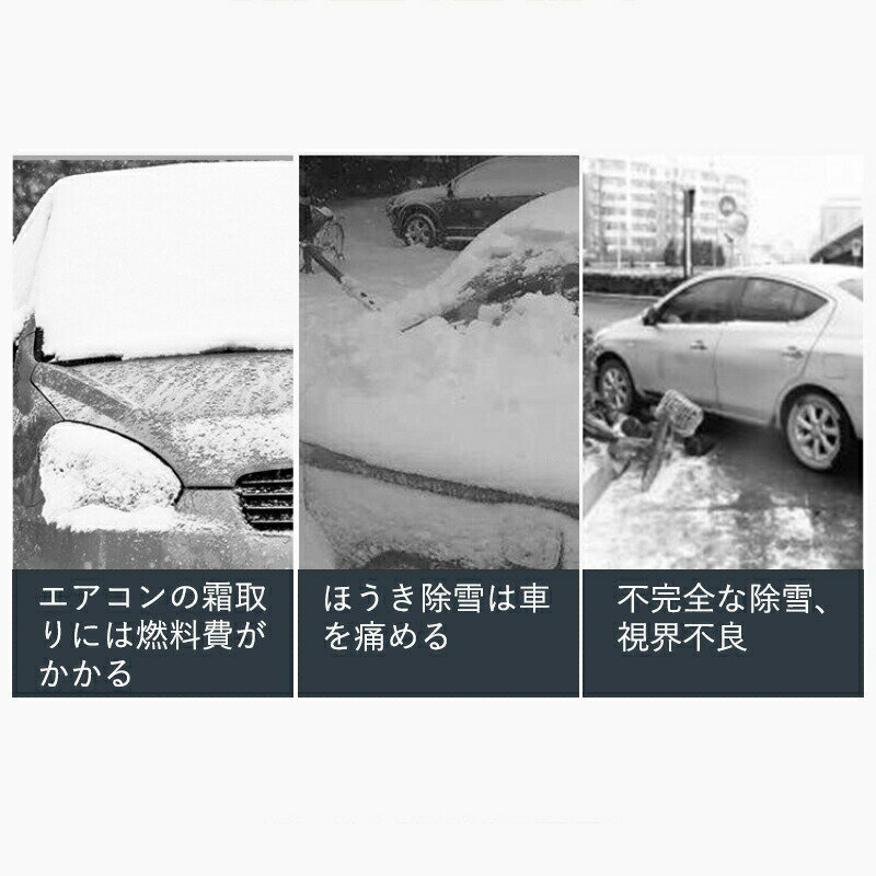 フロントガラスカバー 車用 マグネット付き 凍結防止 四季兼用 凍結防止シート 車用サンシェード 軽自動車に適用 保護カバー 厚型 日よけ 霜よけ 雪、雨、落葉、鳥の糞対策 反射警告テープ付き 車サンシェード カーシェード サンシェイ