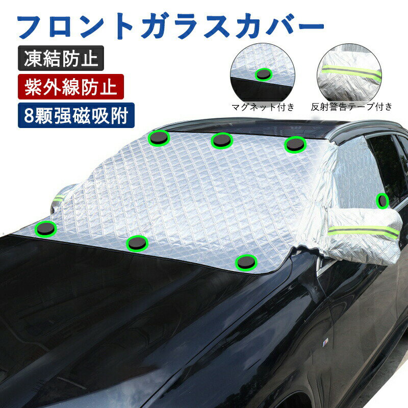 �ե���ȥ��饹���С� ���� �ޥ��ͥå��դ� ����ɻ� �͵����� �����ɥ�����ɥ� ����ɻߥ����� �礭�������� ���ѥ��󥷥����� �ڼ�ư�� �ݸ�С� ���� ���褱 ���褱 �㡢�������ա�Ļ��ʵ�к� ȿ�ͷٹ�ơ����դ� �֥��󥷥�����