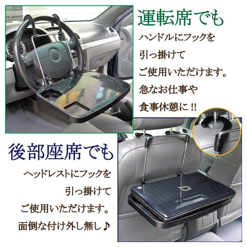 �ֺ��� �ơ��֥� �ޤ���� �ơ��֥� ��ž�� �ϥ�ɥ� �������� ���� PC ��� ��ư�� ������ ���������� �� ��������ɥ�󥯥ۥ�����ǥ��� �����ȥХå��ơ��֥� ��ž�ʤȸ������ʴ� ������SUV���ڥȥ�å����ȥ�å�������