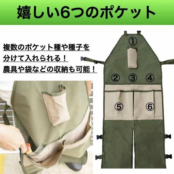 草刈り ガーデニング エプロン サロペット 草刈り用 刈払機 ベルト 前掛け 草かり ...