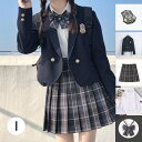 卒業式 小学校 女子 スーツ 女の子 5点セット 入園式 成人式 入学式 スーツ ホワイト グレー お受験 プリーツスカート スクール 制服 スカート発表会
