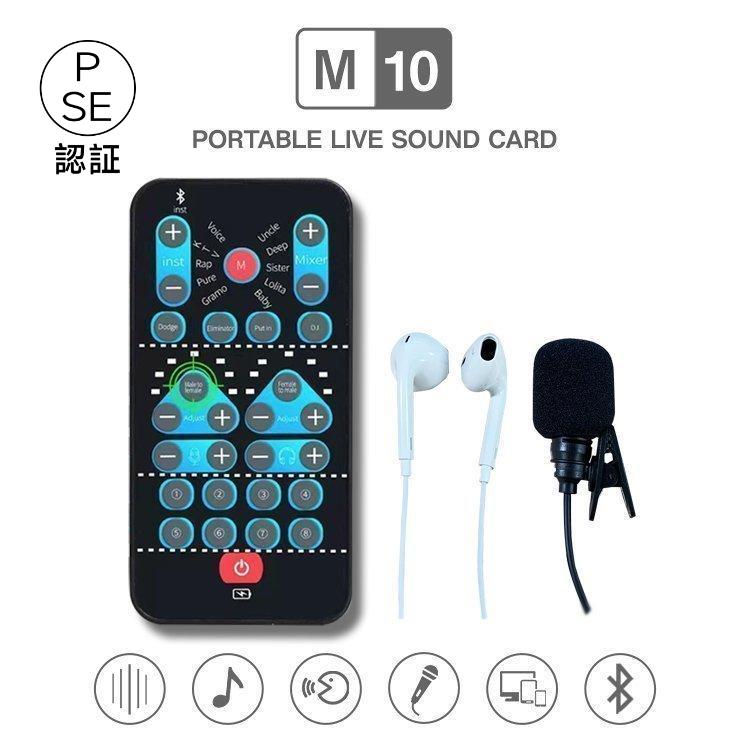 ボイスチェンジャー 女声 vtuber アニメ声 iphone 通話 イヤホン 男声 windows サウンドカード 女の子 ..