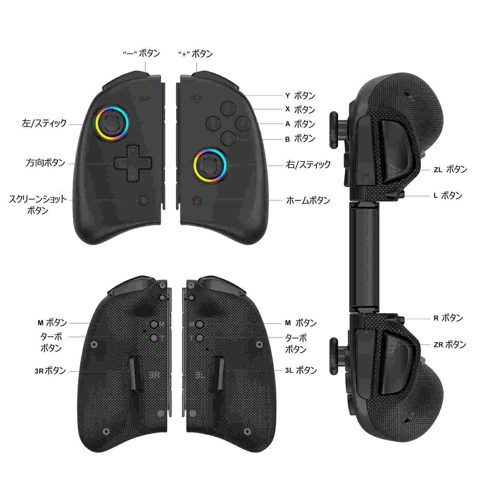 Switch コントローラー スイッチ コントローラー スイッチ プロコン TURBO機能 HD振動 ニンテンドースイッチ コントローラー 光るLEDスティック ターボ機能 ジャイロ プロコン NSスイッチ 左右ハンドル NSコンソー
