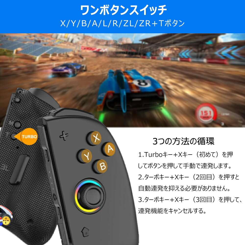 Switch コントローラー スイッチ コントローラー スイッチ プロコン TURBO機能 HD振動 ニンテンドースイッチ コントローラー 光るLEDスティック ターボ機能 ジャイロ プロコン NSスイッチ 左右ハンドル NSコンソー