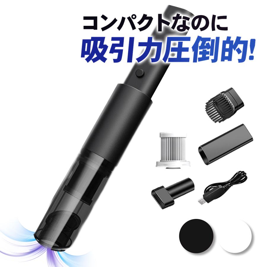 ハンディクリーナー 掃除機 強力吸引 卓上 コードレス ハンド 充電式 車用 ハンド ...
