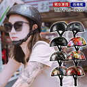 自転車 ヘルメット 男性用 女性用 アーバン ベースボール 帽子 スタイル 安全性 マウンテン ロード バイク サイクル ヘルメット キャップ 大人用 青少年
