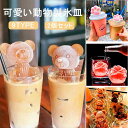 製氷皿 3点セット ホワイトデー 製氷機 製氷器 アイス 氷 型 アイス型 かわいい シリコン アイスメーカー シリコンモールド 製菓グッズ くま バラ チョコ...