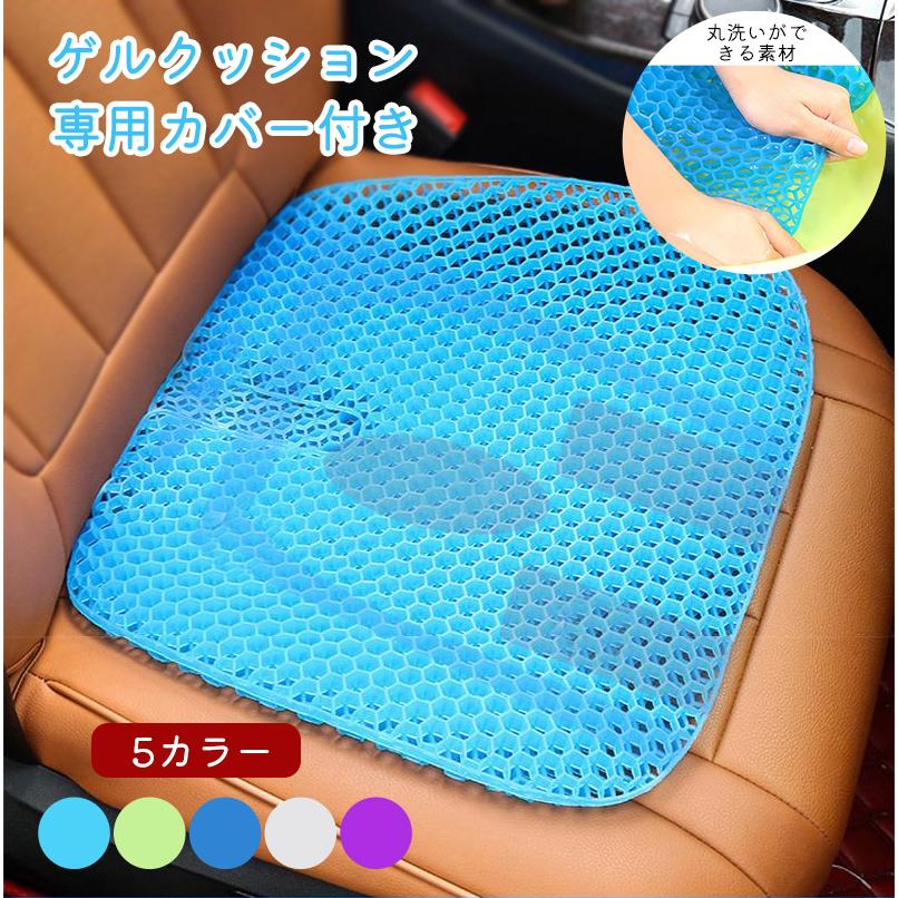 乐天商城 - 低反発クッション チェアクッション カバー付き シートクッション フロアクッション チェアパッド 座布団 椅子用 車用 幅40cmメッシュ 洗えるカバー おしゃれ シンプル デスクワーク オフィス
