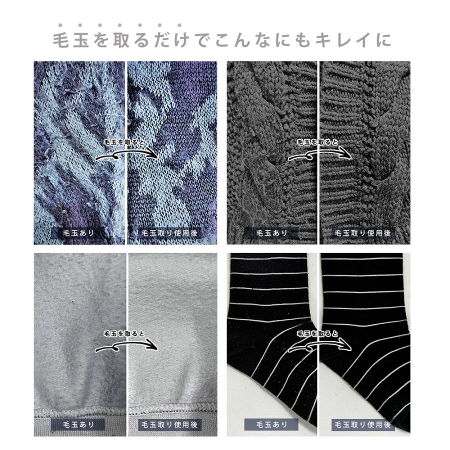 毛玉取り 電動 コンセント 毛玉取り器 充電 コードレス 6枚刃 USB 強力 コードレス 軽量 コンパクト 毛玉取り機 生地を傷めない 毛玉カッター 安全機能付き ハイパワー 毛玉クリーナー