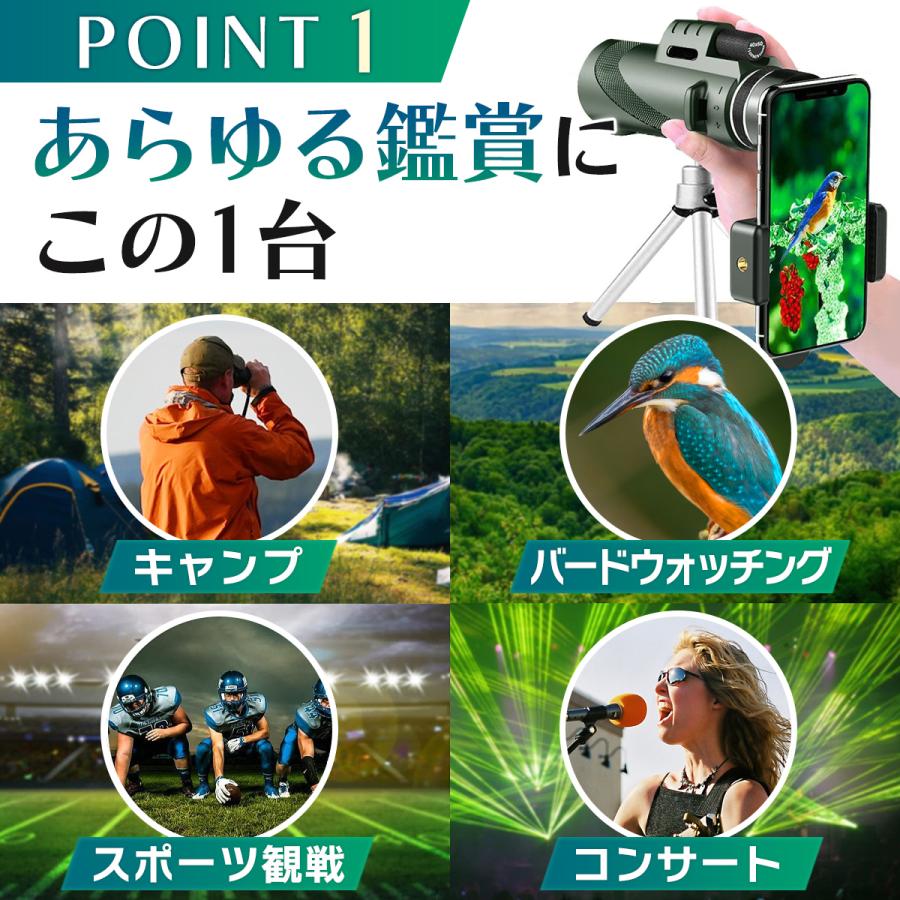 単眼鏡 望遠鏡 オペラグラス 単眼鏡 コンサート BAK-4高解像度 防水霧 観戦 観察 運動会 コンサートスポーツ観戦 天体観測 山登り お釣り 単眼鏡 望遠鏡ライブ用 高倍率 観劇 スマホ望遠レンズ スマホ望遠鏡 美術館 コンパク