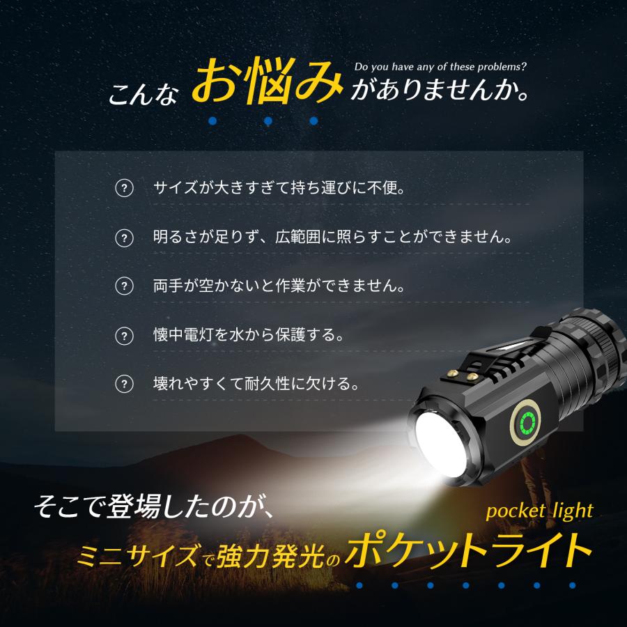 懐中電灯 懐中電灯小型 懐中電灯 充電式 手持ち led 懐中電灯 ハンディライト USB 充電式懐中電灯 2000ルーメン高輝度 電池残量 停電 防災 キャンプ 2