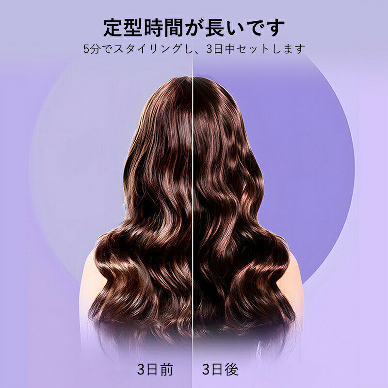 ヘアアイロン カール 32mm 完全自動 自動巻きカールアイロン 巻き髪 ウェーブアイロン 32mm コテ ヘアアイロン 内巻き外巻き ヘアアイロンカール人気 160℃〜200℃ 温度 3段階温度調節 自動電源off 美容師オススメ - 3