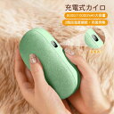 充電式カイロ 6000mAh大容量 10000mAh 1台2役 モバイルバッテリー機能付き 3階段温度調節 5秒速熱 電気カイロ 両面発熱 PSE認証済 10時...