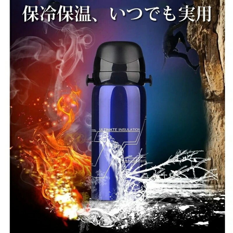 Rakuten - 水筒 ステンレスボトル 800ml 直飲み 真空断熱スポーツボトル 大人 子供 ステンレス アウトド