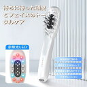 電気ブラシ EMS ブラシ 美顔器 電動頭皮ブラシ LED光エステ 頭皮3D振動 RF スカルプケア EP バイブレーション フェイスケア 1台多用 頭筋 表情筋 頭皮ケア Type-C充電式 男女兼用