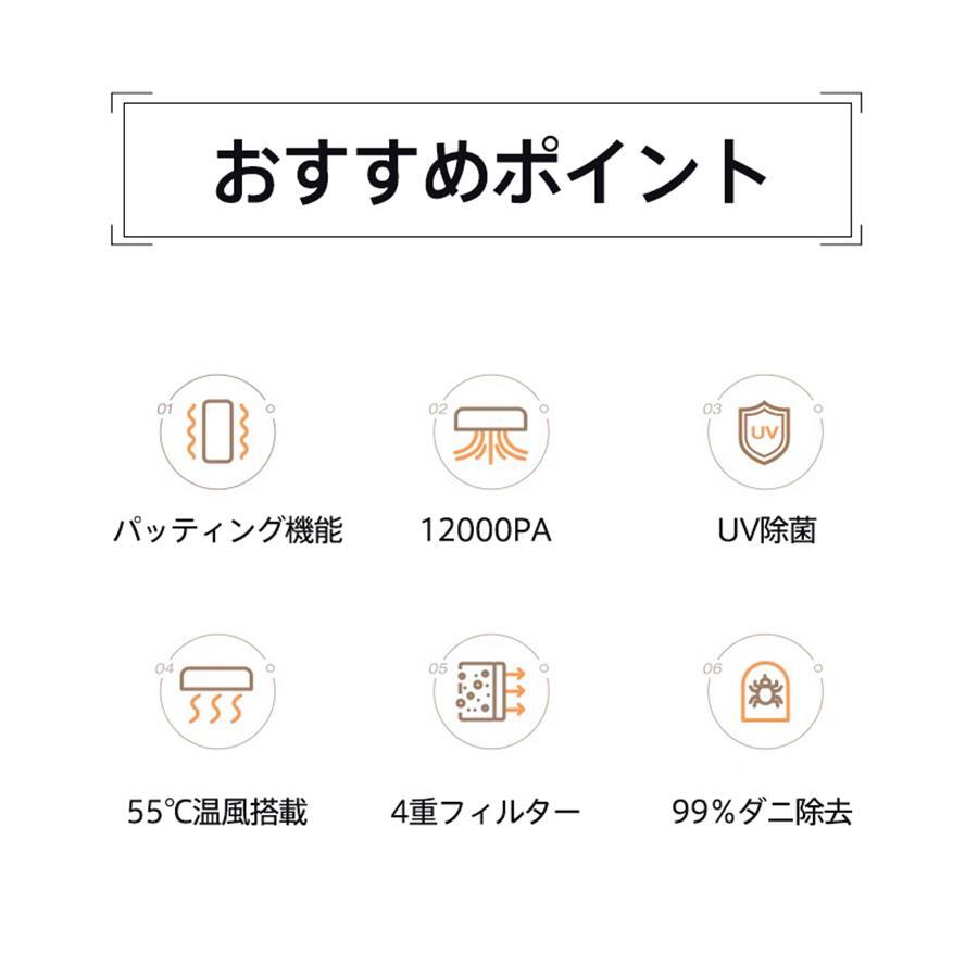 布団クリーナー コードレス 布団掃除機 12000pa 2段階吸引力調節 ダニ除去 ハンデ...