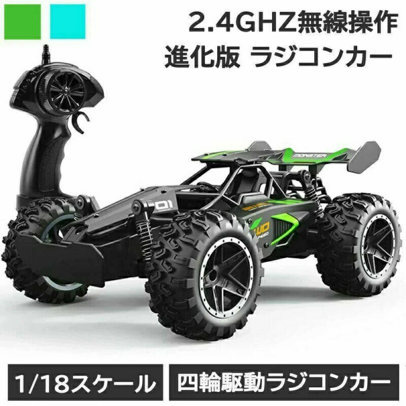 Rakuten - おもちゃ オフロード 子供 ラジコンカー 4WD ラジコン自動車 360度回転 変形 ラジコン おすすめ プレゼント 男の子 女の子 リモコンカー 登坂力抜群 LEDライト 強力走行