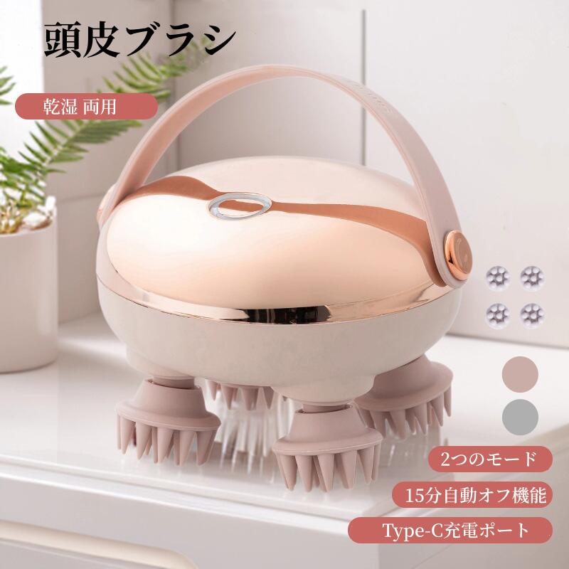 Rakuten - 電動 ヘッドマッサージャー ヘッドスパ EMS シャンプーブラシ 電動 ヘッドスパブラシ フェイスケア 防水 3D振動 広範囲赤色LED 小型 静音 お風呂 乾湿両用 プレゼント ギフト 誕生日 母の日