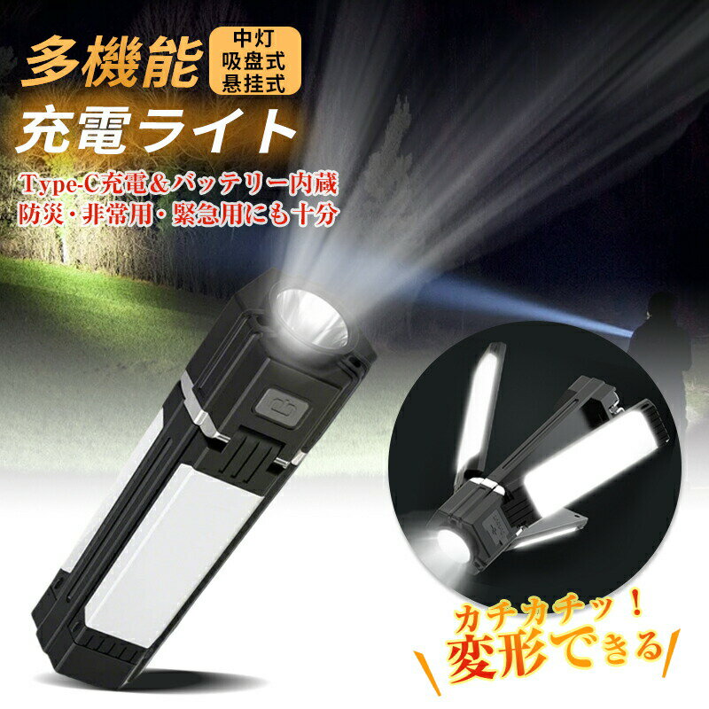 ＬＥＤランタン