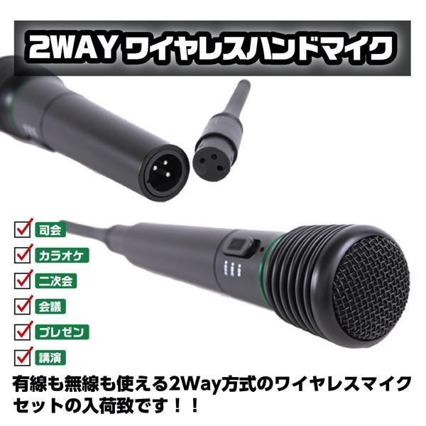 Rakuten - ワイヤレスハンドマイク 2WAY 電池式 司会 カラオケ 二次会 会議 プレゼン 講演 レシーバー パーティー 高音質 おしゃれ テレビ 練習 録音 家 自宅 マイク