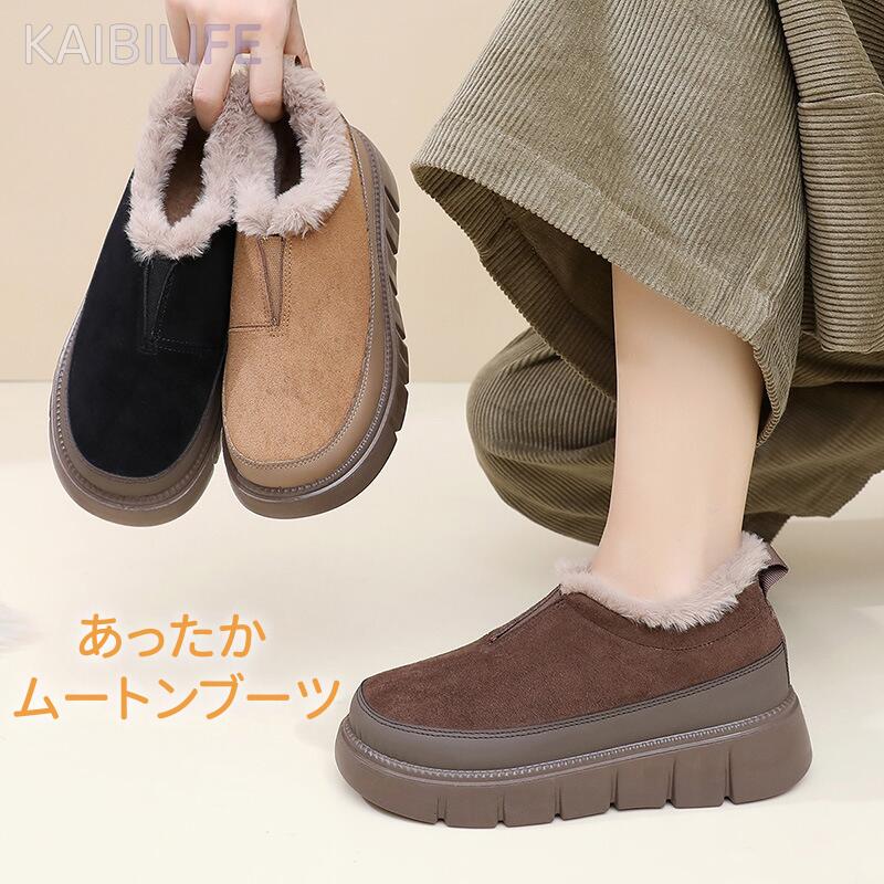 Rakuten - ムートンブーツ レディース ショート 厚底 防寒 裏ボア あったか 滑りにくい 歩きやすい 冬ブーツ 20代 30代 40代 人気 カジュアル